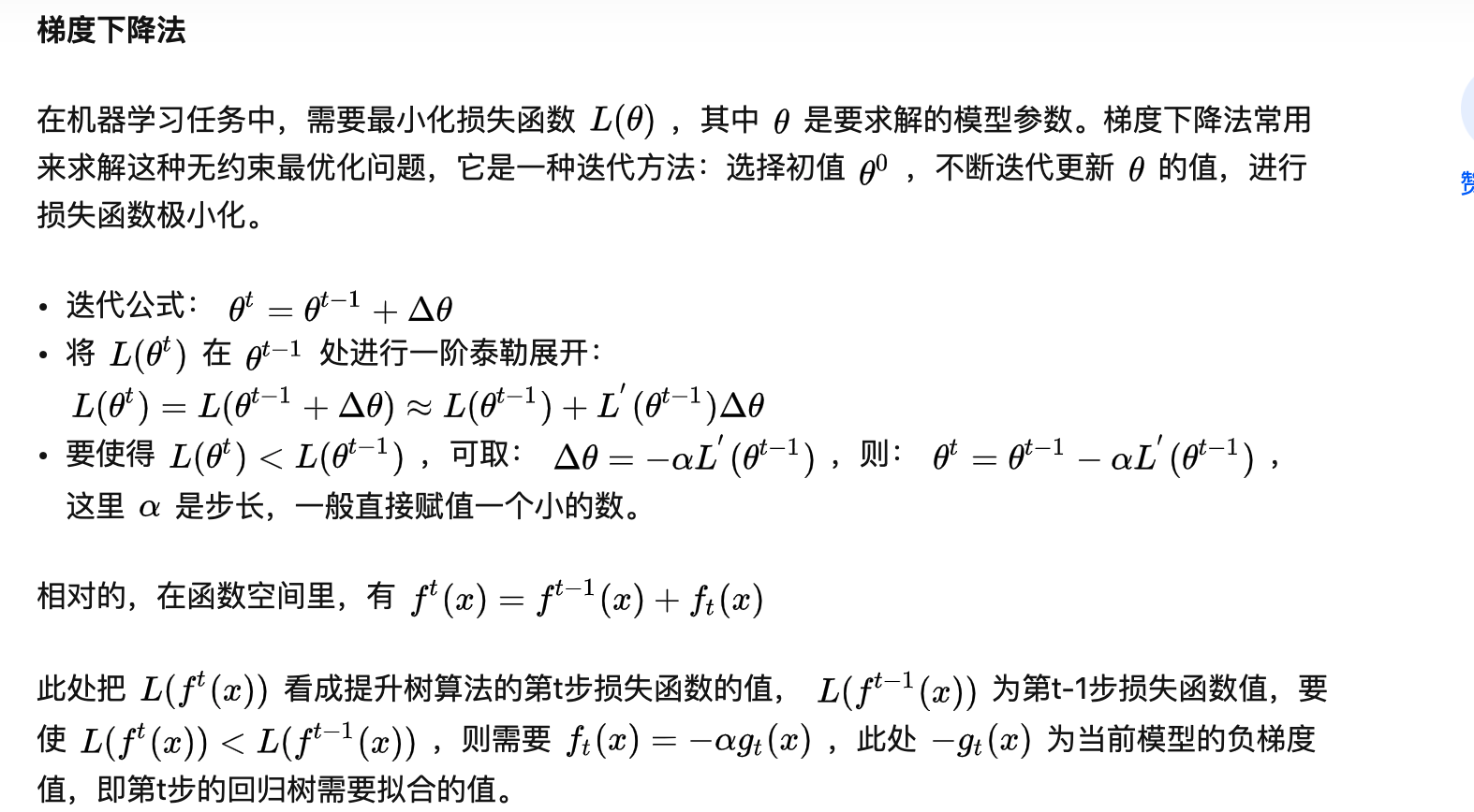 WX20220518-172755@2x.png